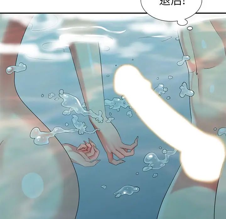 天降梦中人第34话