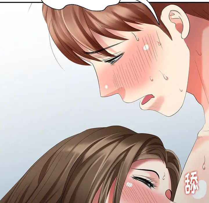 天降梦中人第34话