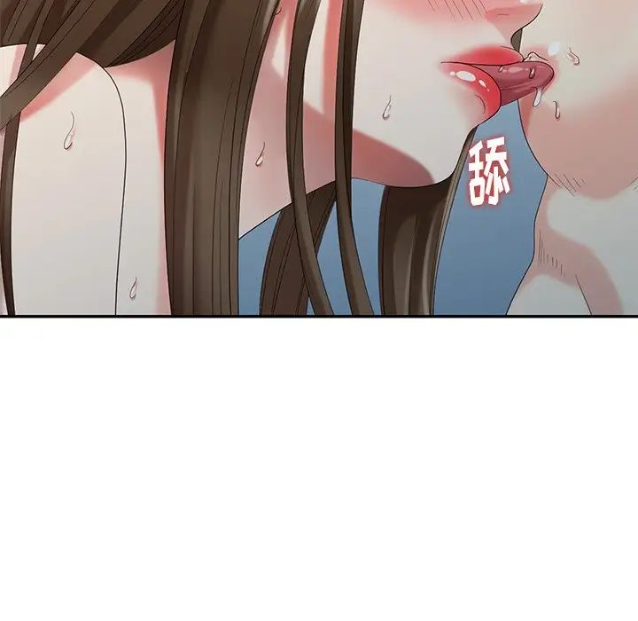 天降梦中人第34话