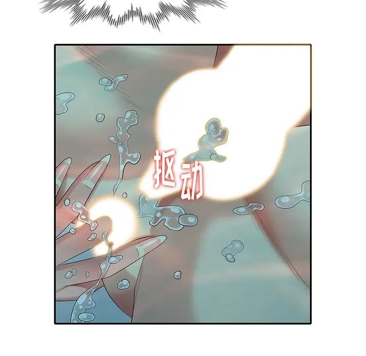 天降梦中人第35话