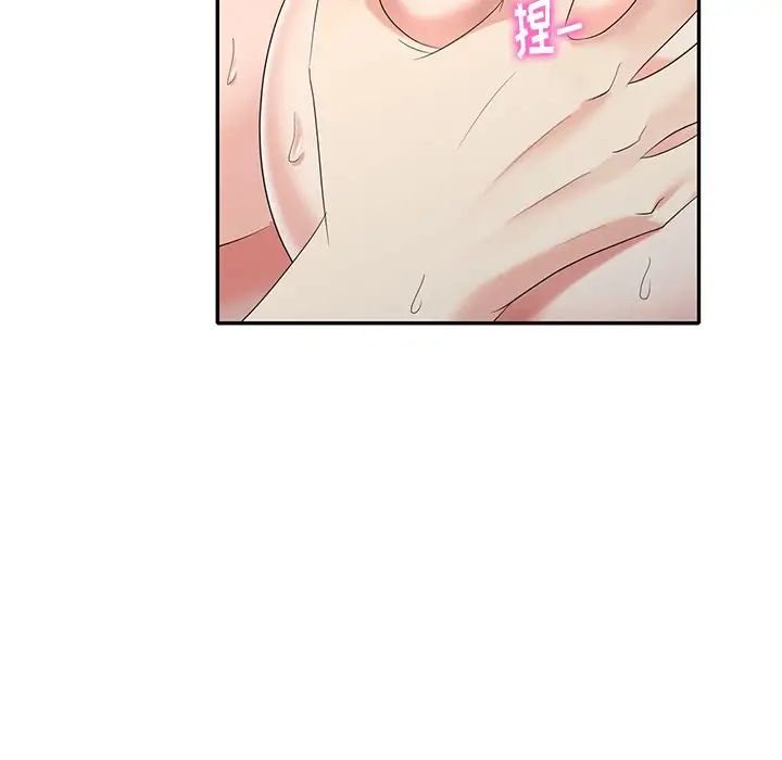 天降梦中人第35话