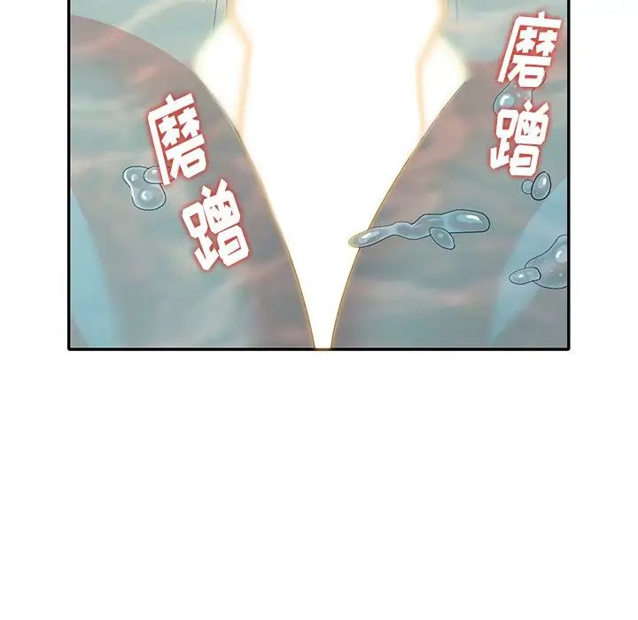 天降梦中人第35话