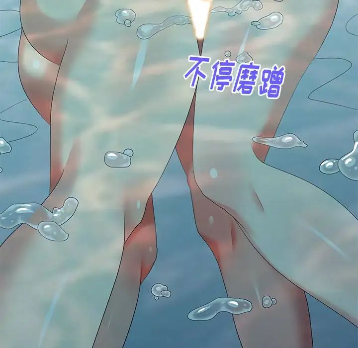 天降梦中人第35话