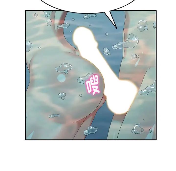 天降梦中人第35话