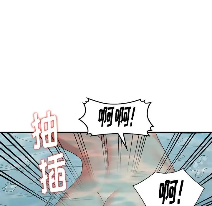 天降梦中人第35话