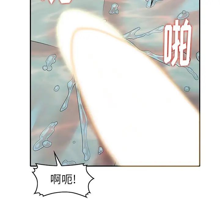 天降梦中人第35话