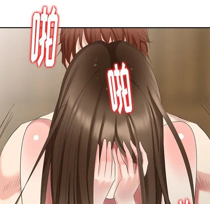 天降梦中人第35话