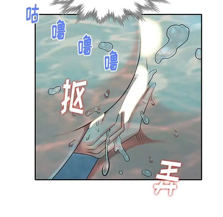 天降梦中人第35话