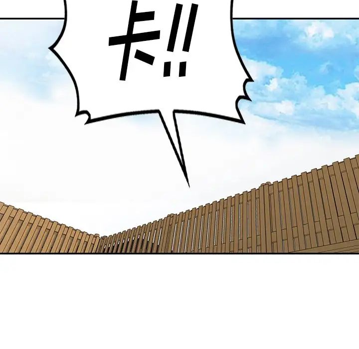 天降梦中人第36话