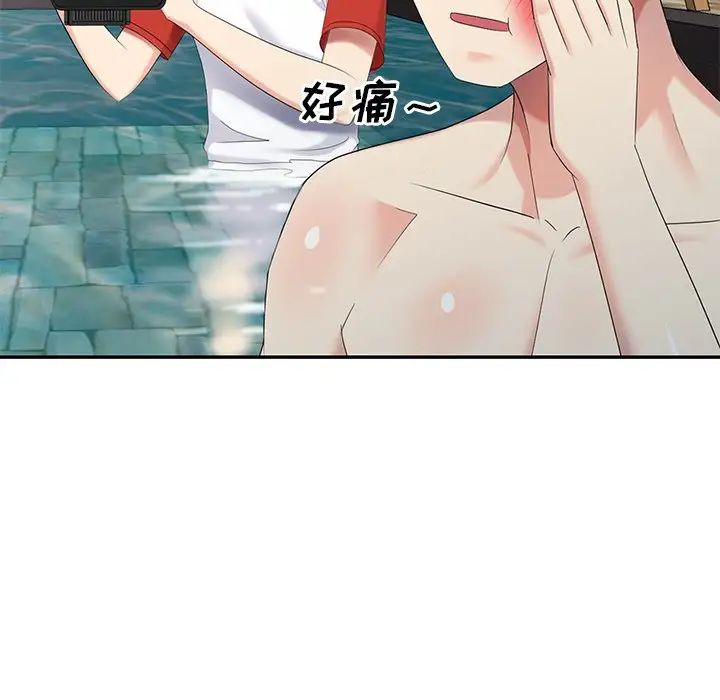 天降梦中人第36话