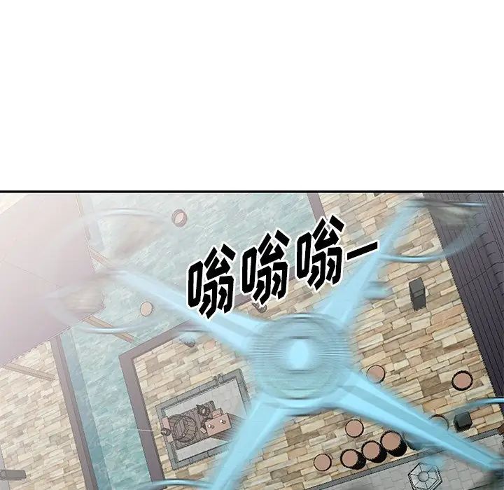 天降梦中人第36话