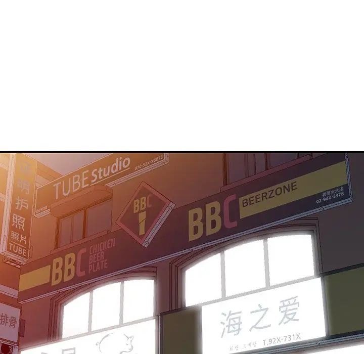 天降梦中人第36话