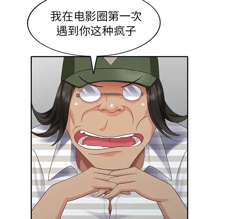 天降梦中人第36话