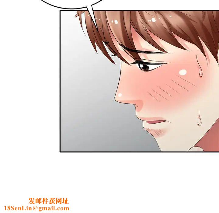 天降梦中人第36话