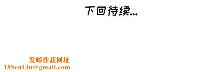 天降梦中人第36话