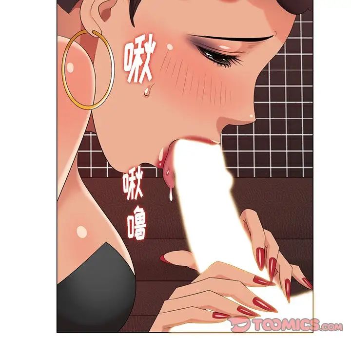 天降梦中人第37话