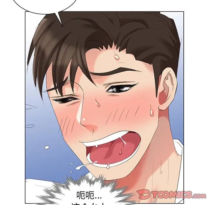 天降梦中人第37话