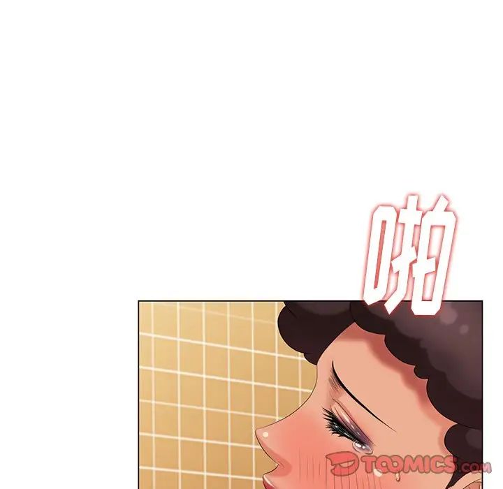 天降梦中人第38话