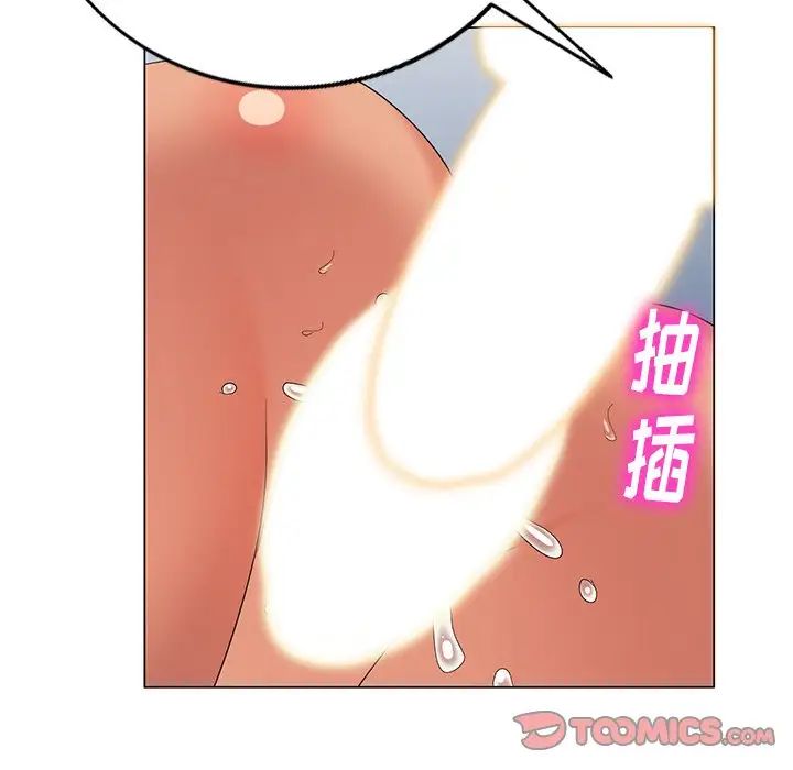 天降梦中人第38话