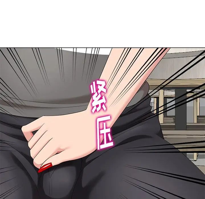 天降梦中人第38话