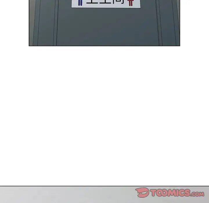 天降梦中人第39话