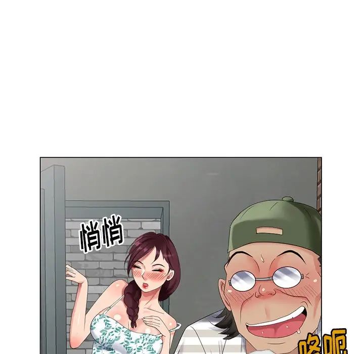 天降梦中人第39话