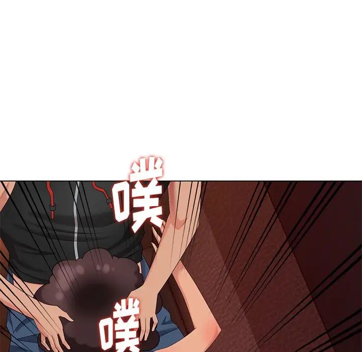 天降梦中人第39话