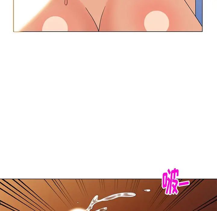 天降梦中人第39话