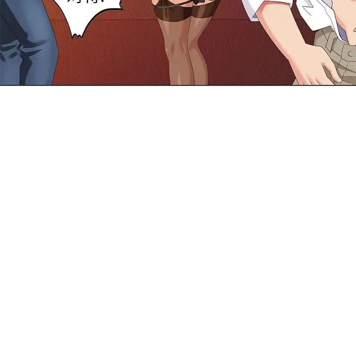 天降梦中人第39话