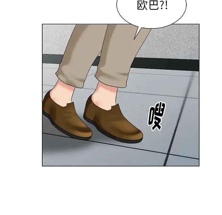 天降梦中人第40话