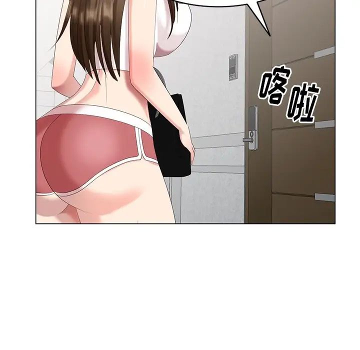 天降梦中人第40话