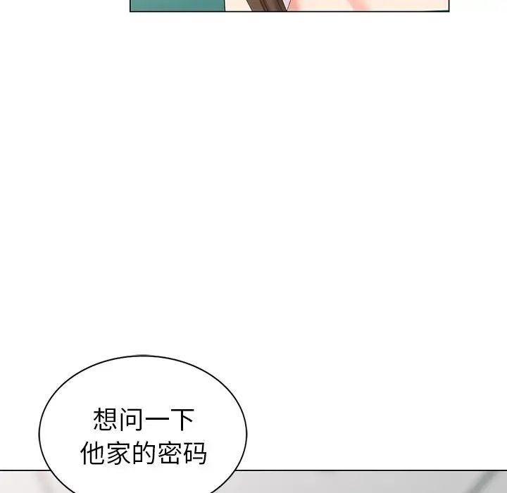 天降梦中人第40话