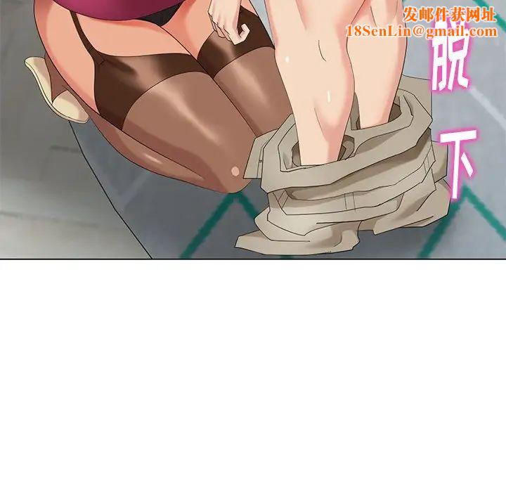 天降梦中人第40话