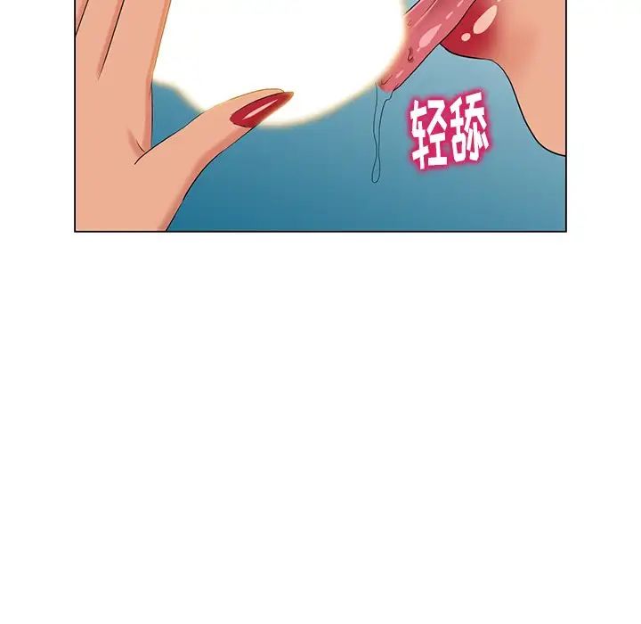 天降梦中人第40话