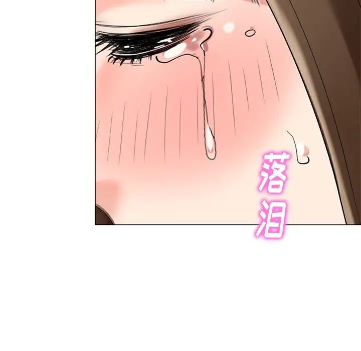 天降梦中人第40话