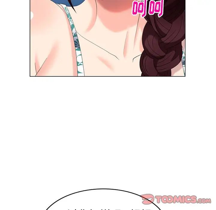 天降梦中人第40话