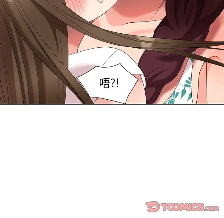 天降梦中人第40话