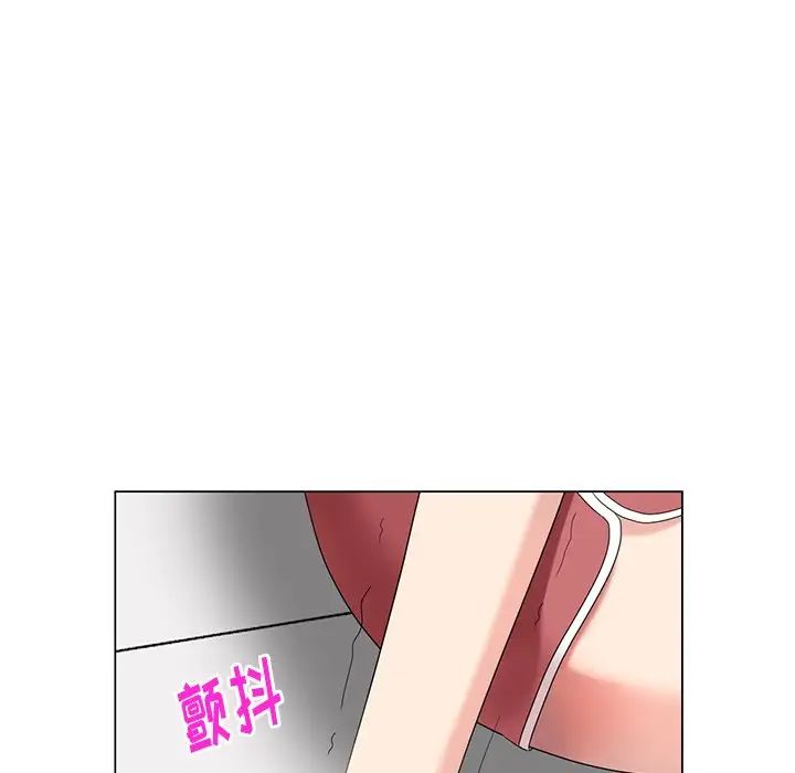 天降梦中人第40话