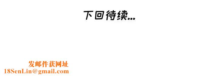 天降梦中人第40话