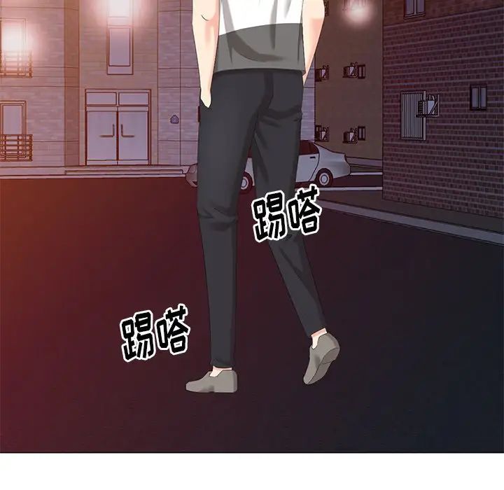 天降梦中人第41话