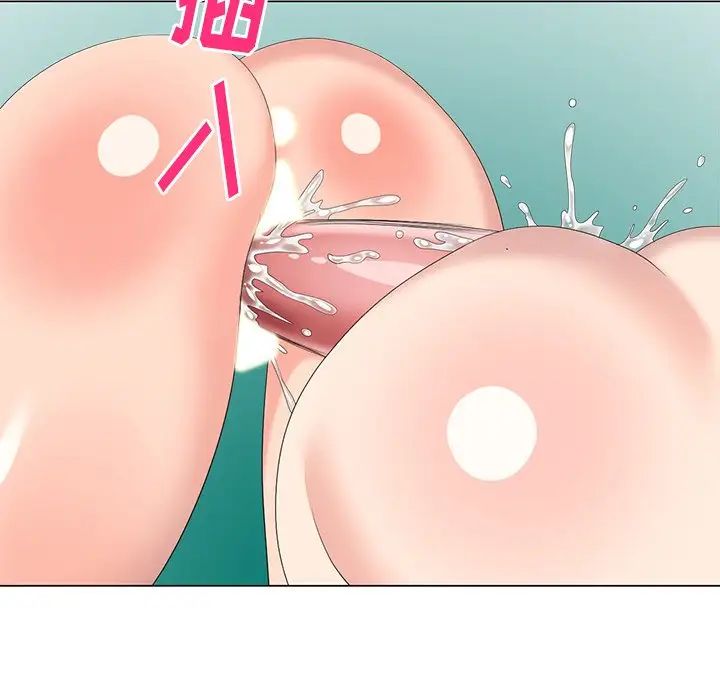 天降梦中人第41话