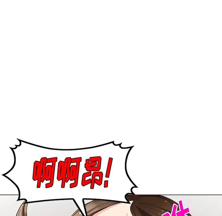 天降梦中人第41话