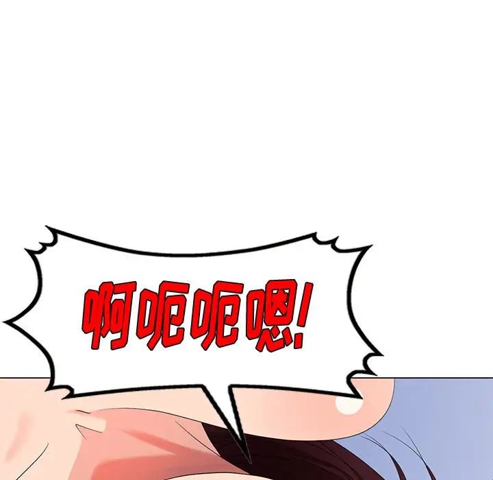 天降梦中人第41话