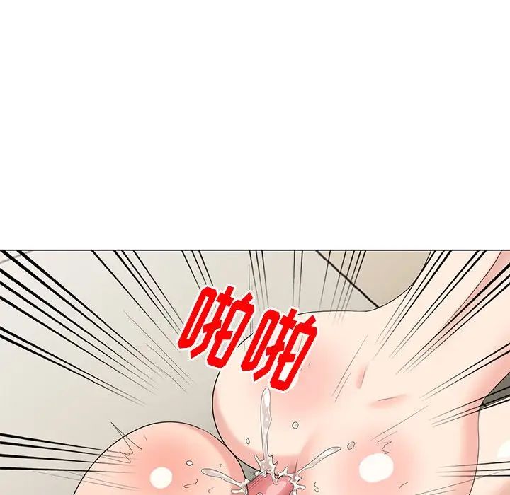 天降梦中人第41话