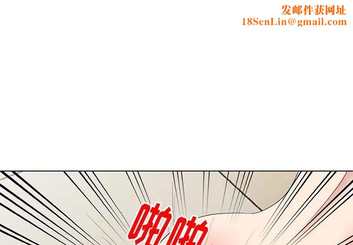 天降梦中人第42话