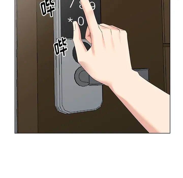 天降梦中人第42话