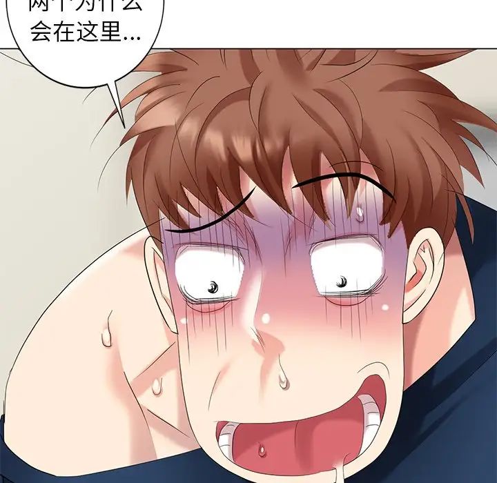 天降梦中人第42话