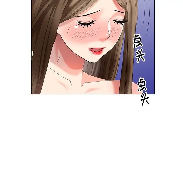 天降梦中人第42话