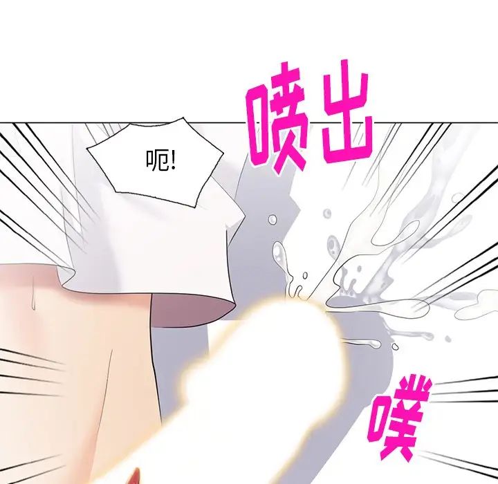 天降梦中人第42话