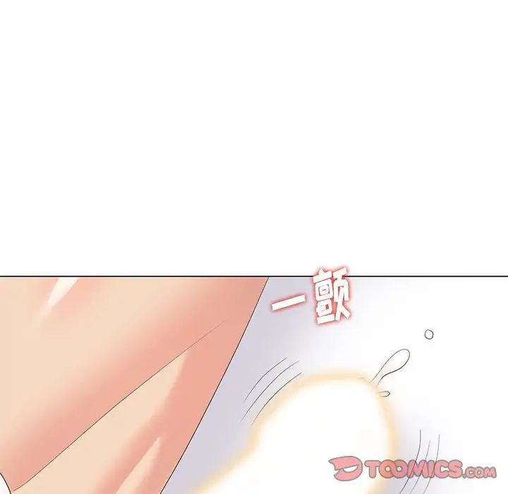 天降梦中人第42话